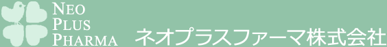 ネオプラスファーマ株式会社